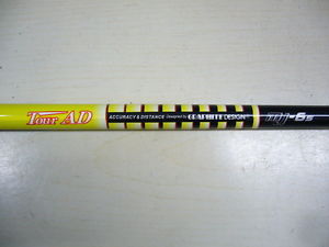 GRAPHITE DESIGN TourAD MJ-6 (S) Driver Shaft / DUNLOP SRIXON Driver adapter image 1