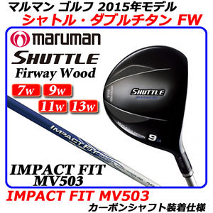 MARUMAN GOLF CLUB SHUTTLE FAIRWAY WOOD IMPACTFIT MV503 W9 R flex 2015 model image 1