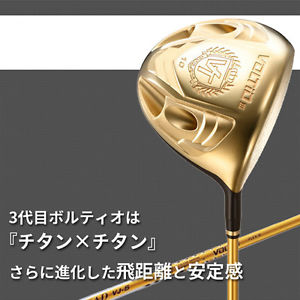 RH NEW KATANA VOLTIO III DRIVER TOUR AD SHAFT 10* SR(UNIFLEX) FROM JAPAN 460CC image 1