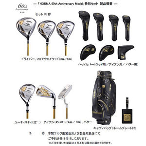 NEW JAPAN HONMA 60th Anniversary Model ARMRQ X 3Star FULL SET 13pc image 1